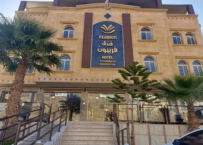 فندق فربيون ابها - Ferbion Hotel Abha