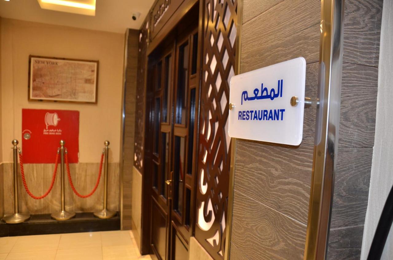 فندق فربيون