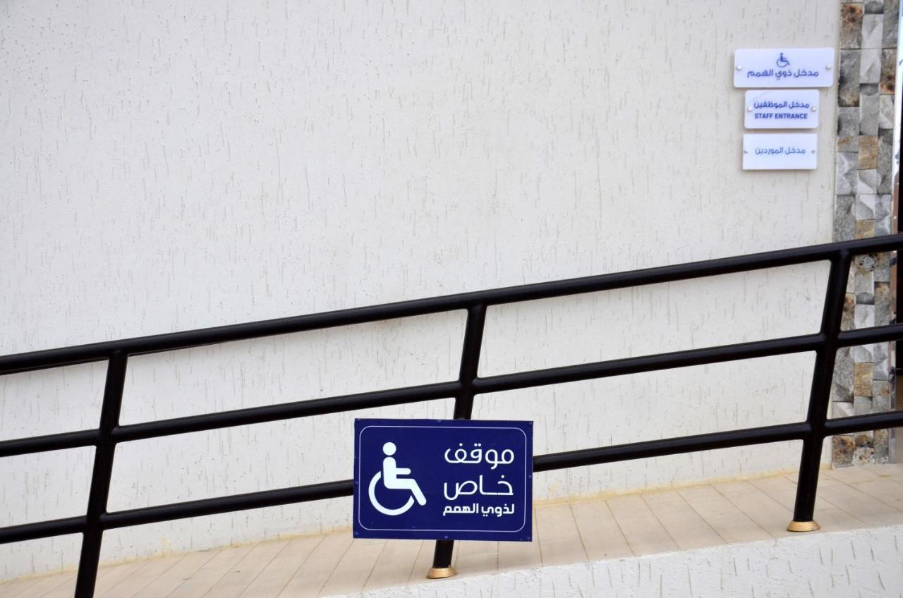 فربيون ابها - Ferbion